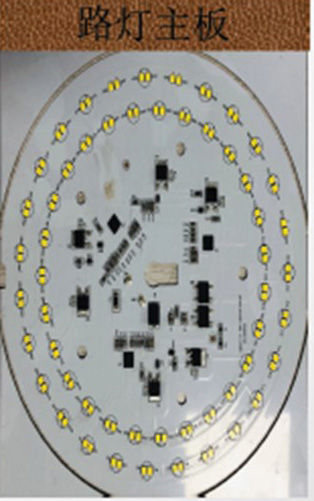 路灯主板