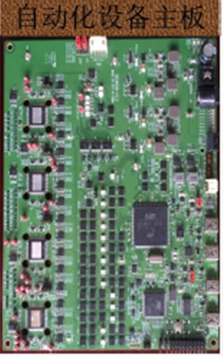 自动化设备主板